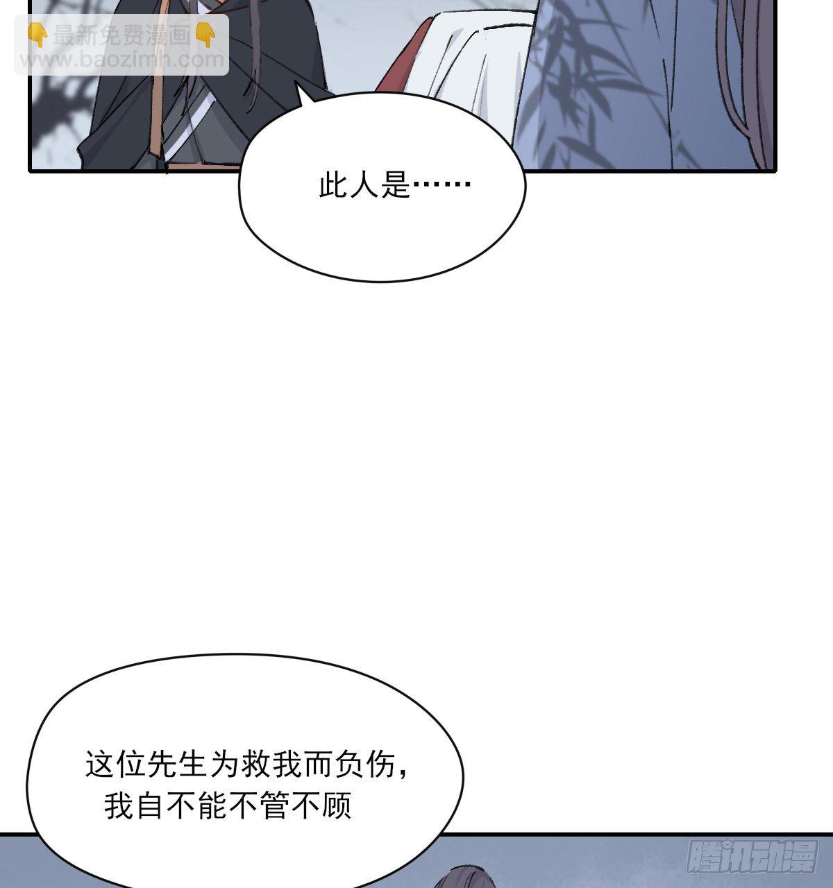 前方的路-第41话