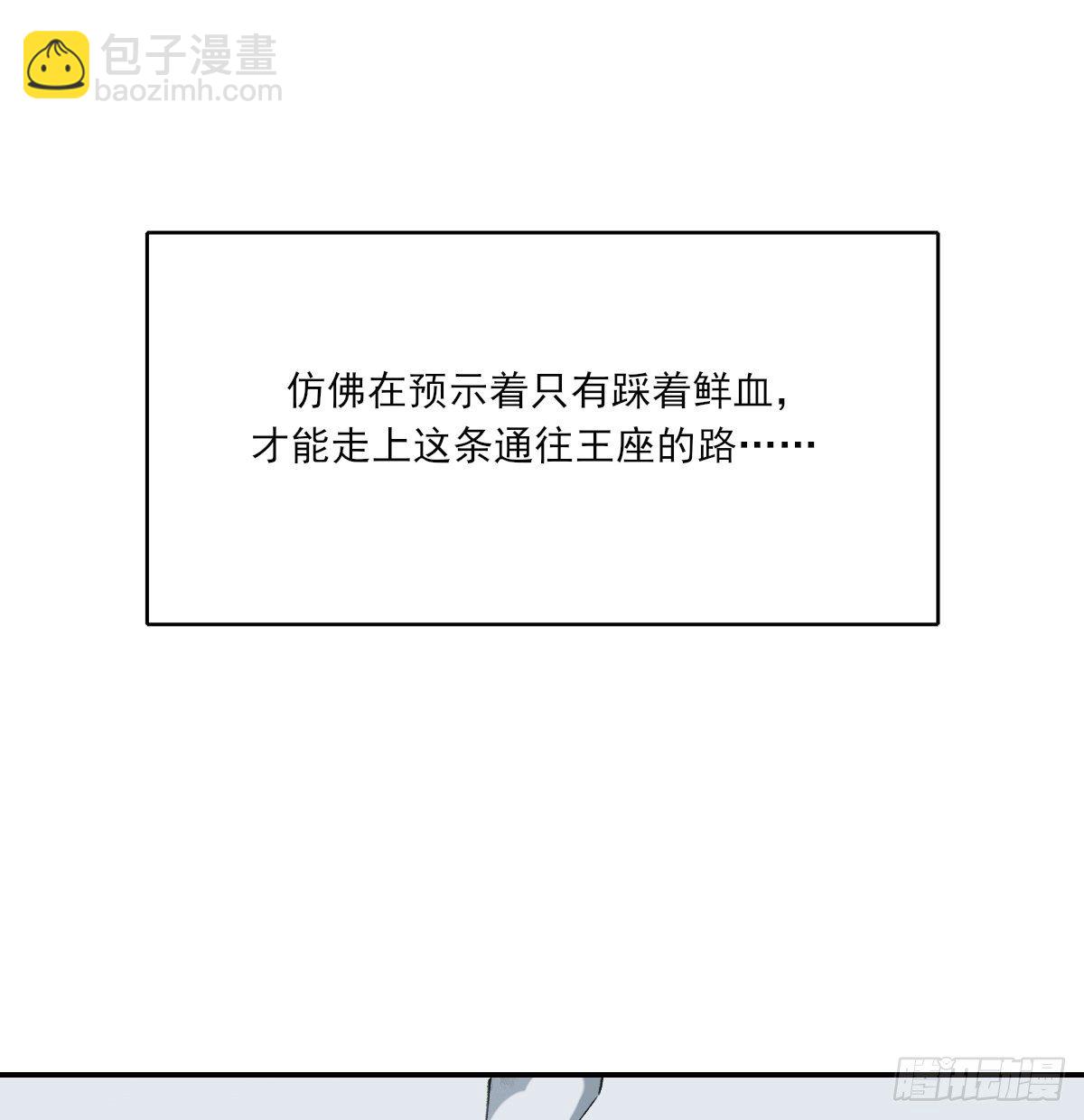 前方的路-第41话