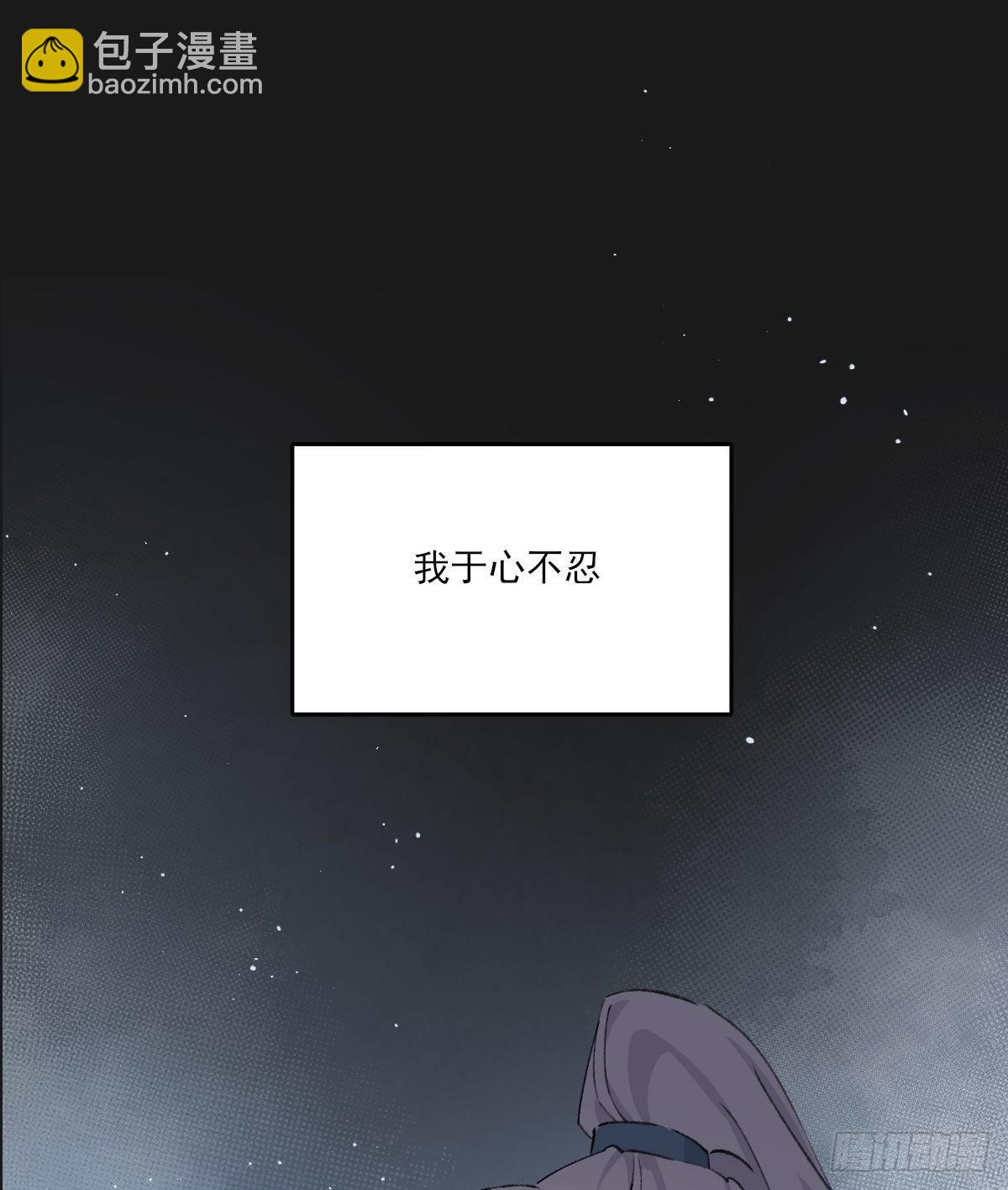 前方的路-第41话