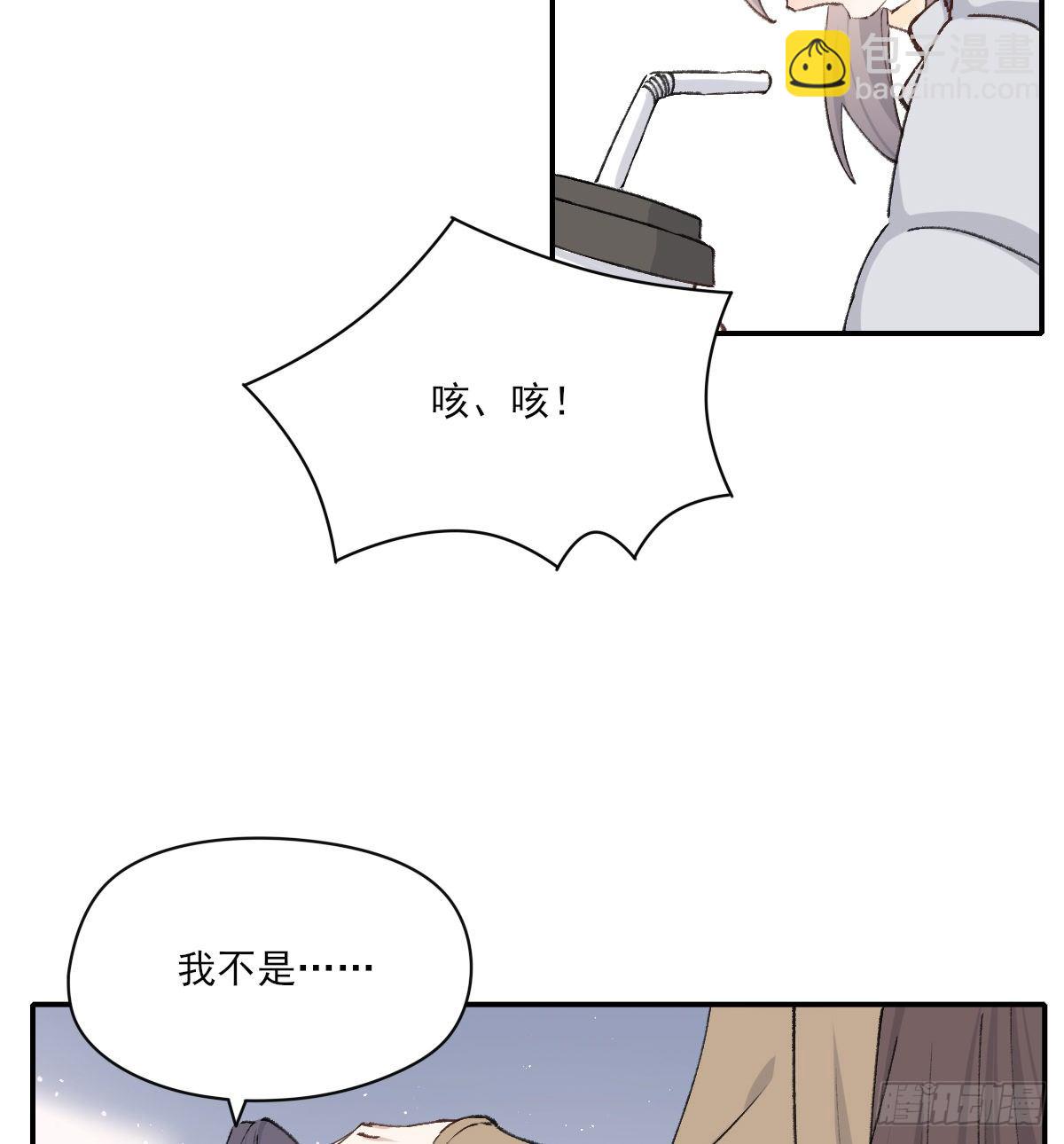 前方的路-第41话