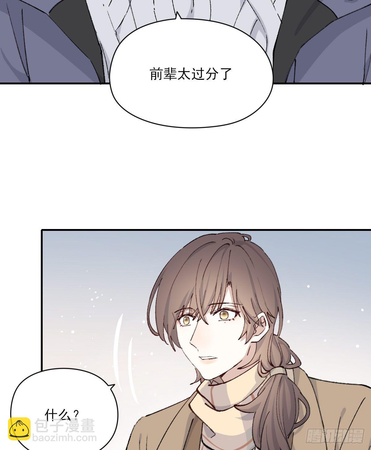 伤口(1/2)-第45话