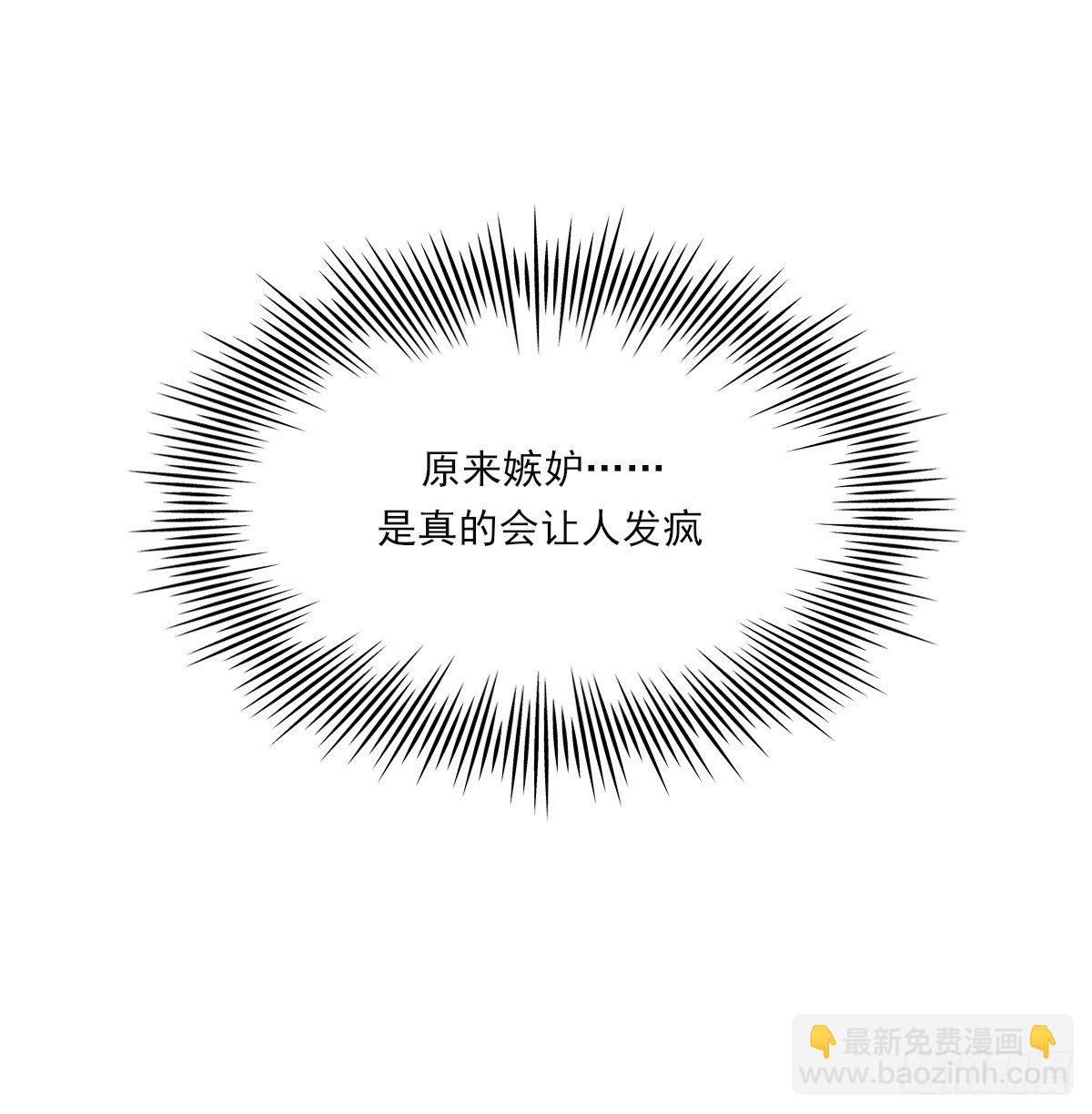 伤口(1/2)-第45话