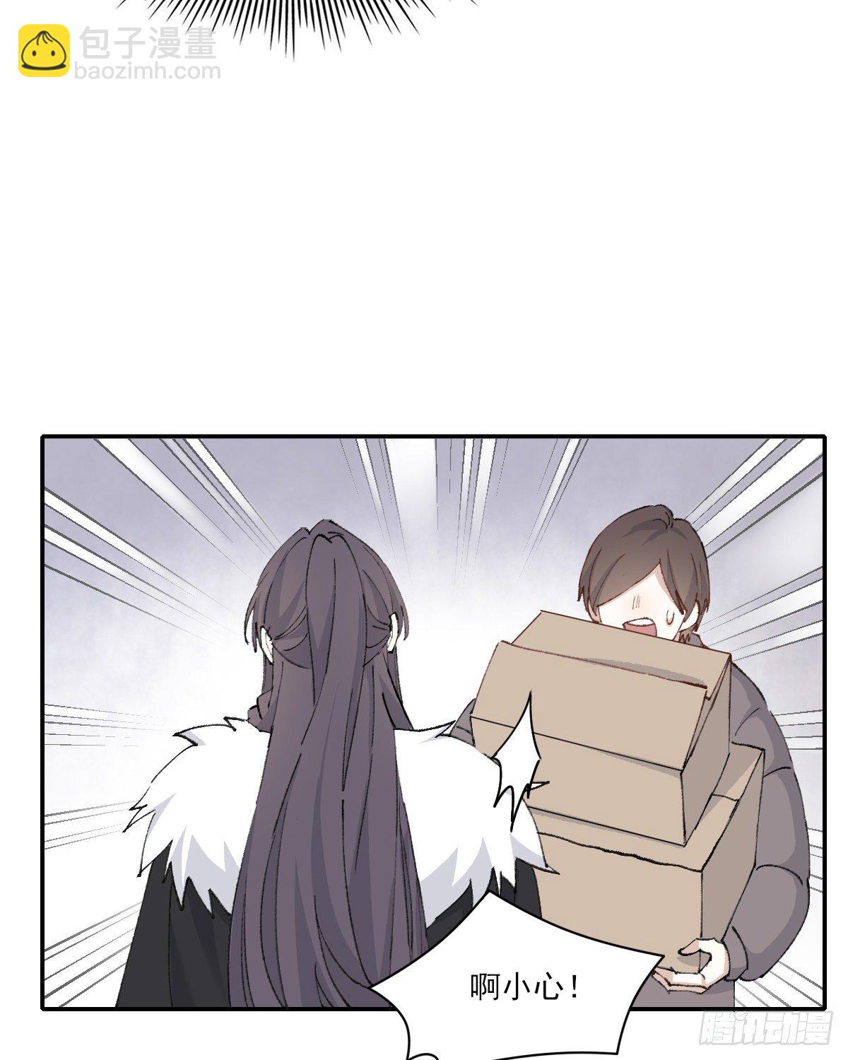 忍耐(1/2)-第47话