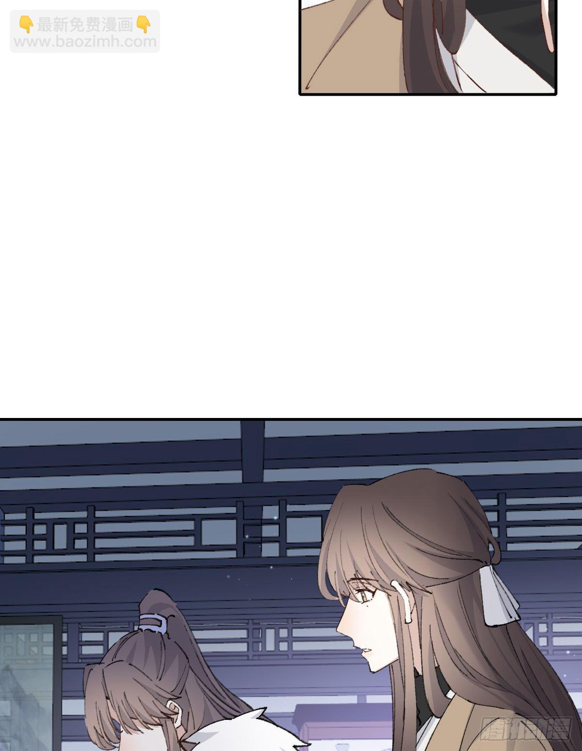 忍耐(1/2)-第47话