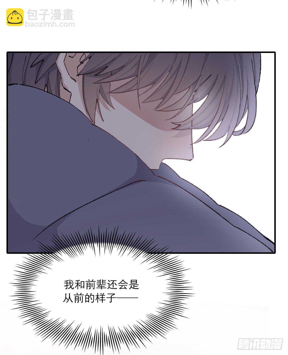 忍耐(1/2)-第47话