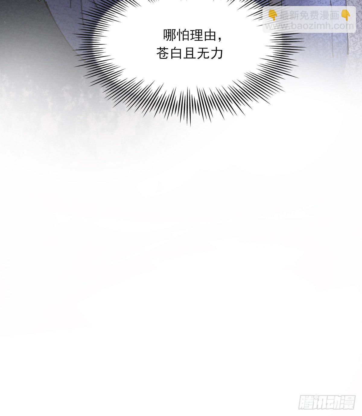 忍耐(1/2)-第47话