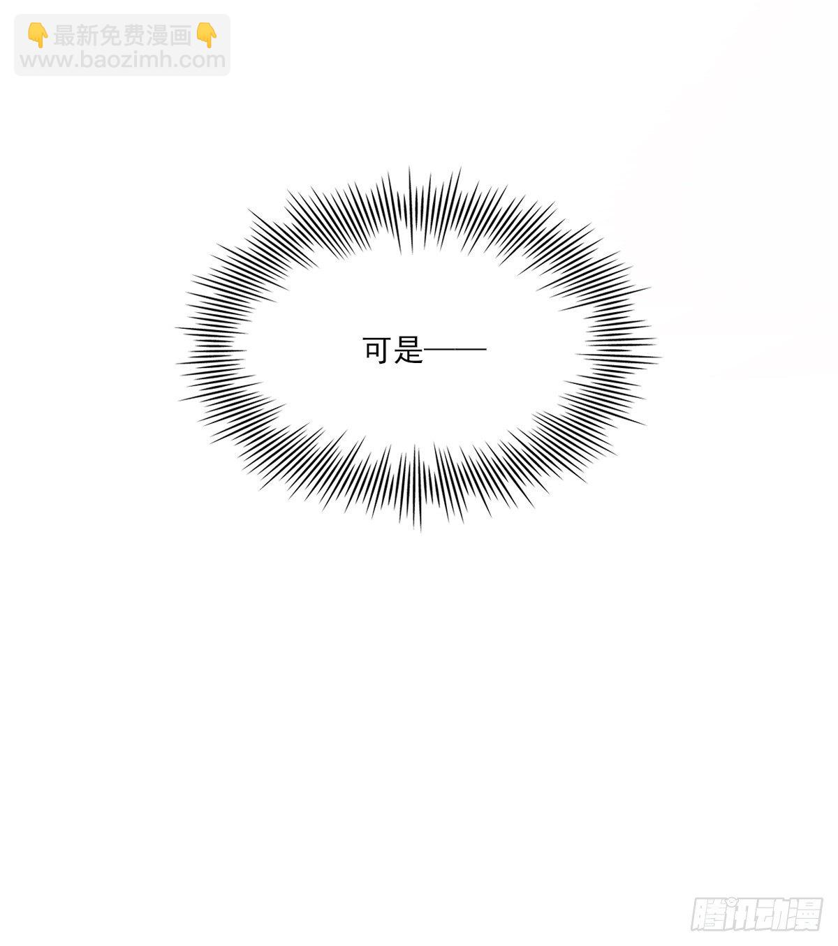 忍耐(1/2)-第47话