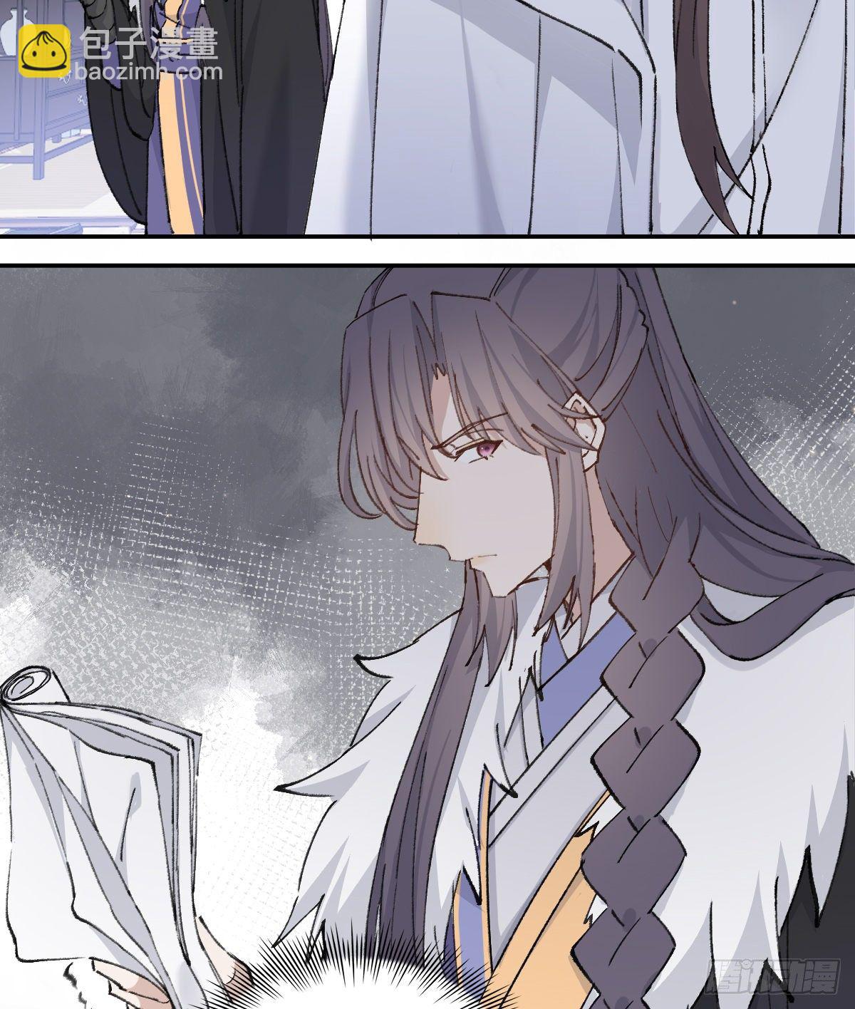 忍耐(1/2)-第47话