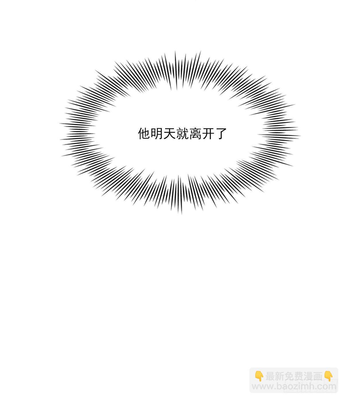 忍耐(1/2)-第47话