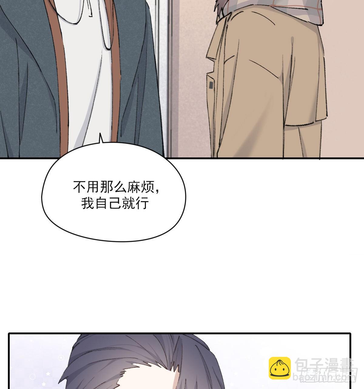 忍耐(1/2)-第47话