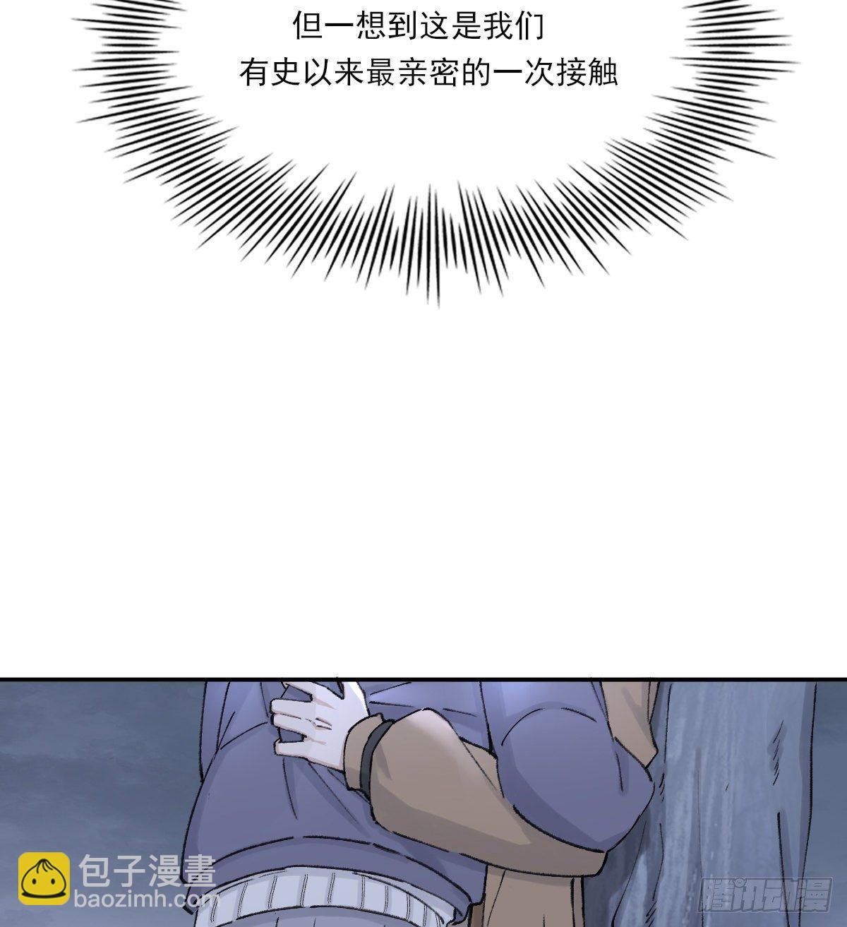 "我喜欢你！&rdquo;(1/2)-第49话