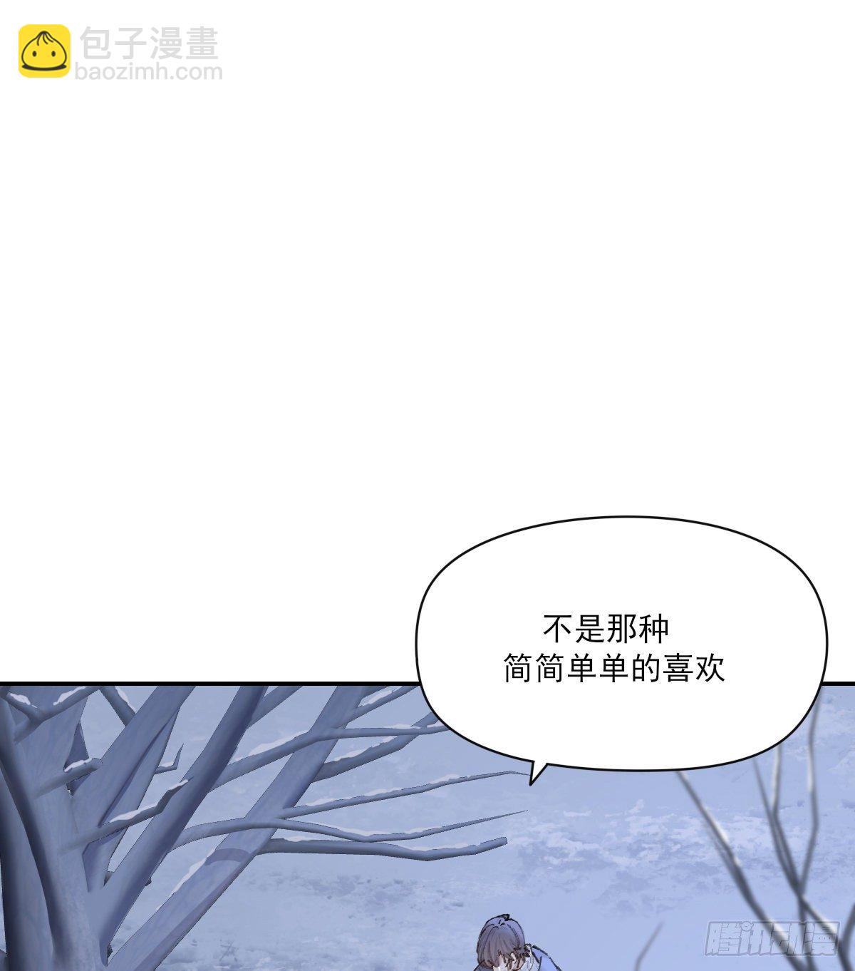 "我喜欢你！&rdquo;(1/2)-第49话