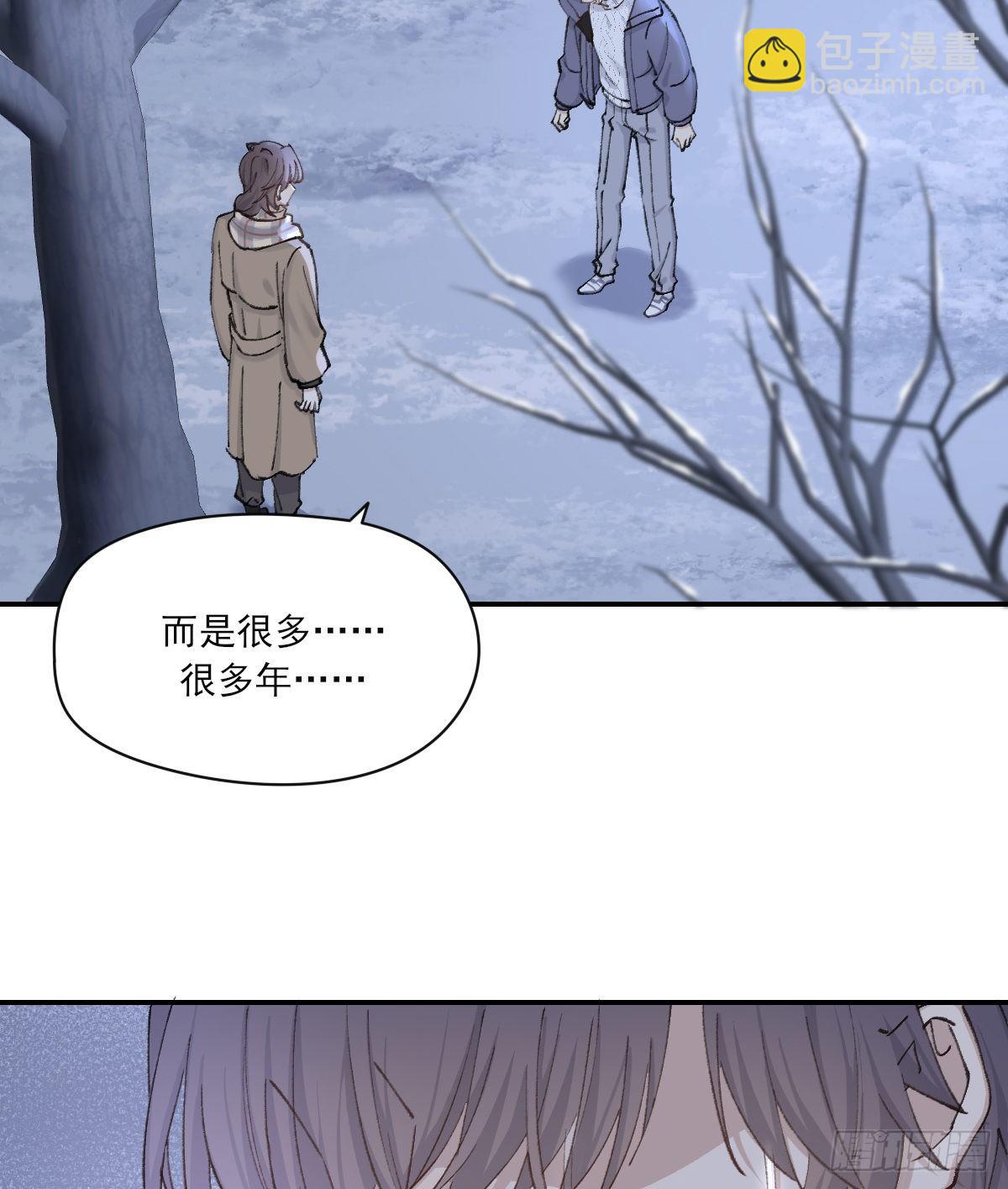 "我喜欢你！&rdquo;(1/2)-第49话