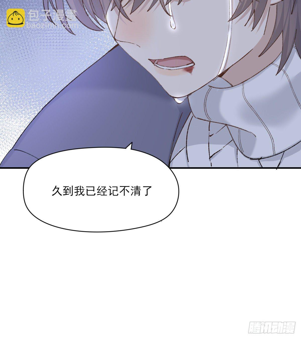 "我喜欢你！&rdquo;(1/2)-第49话