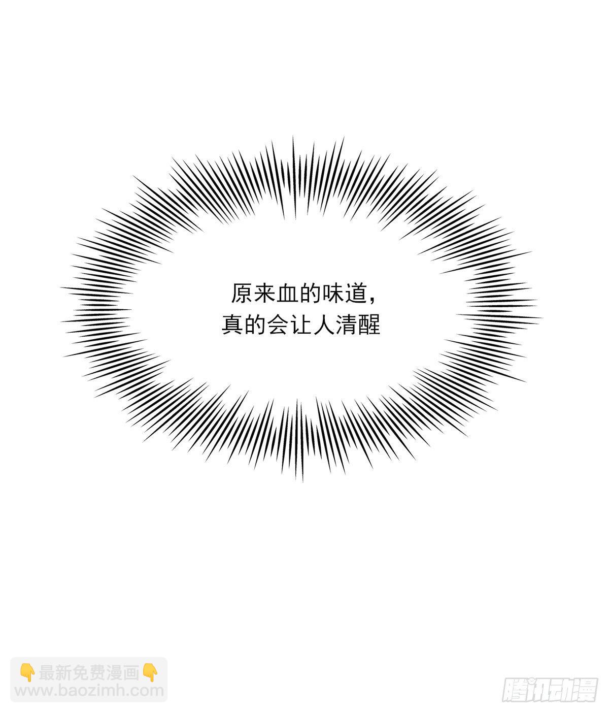 "我喜欢你！&rdquo;(1/2)-第49话