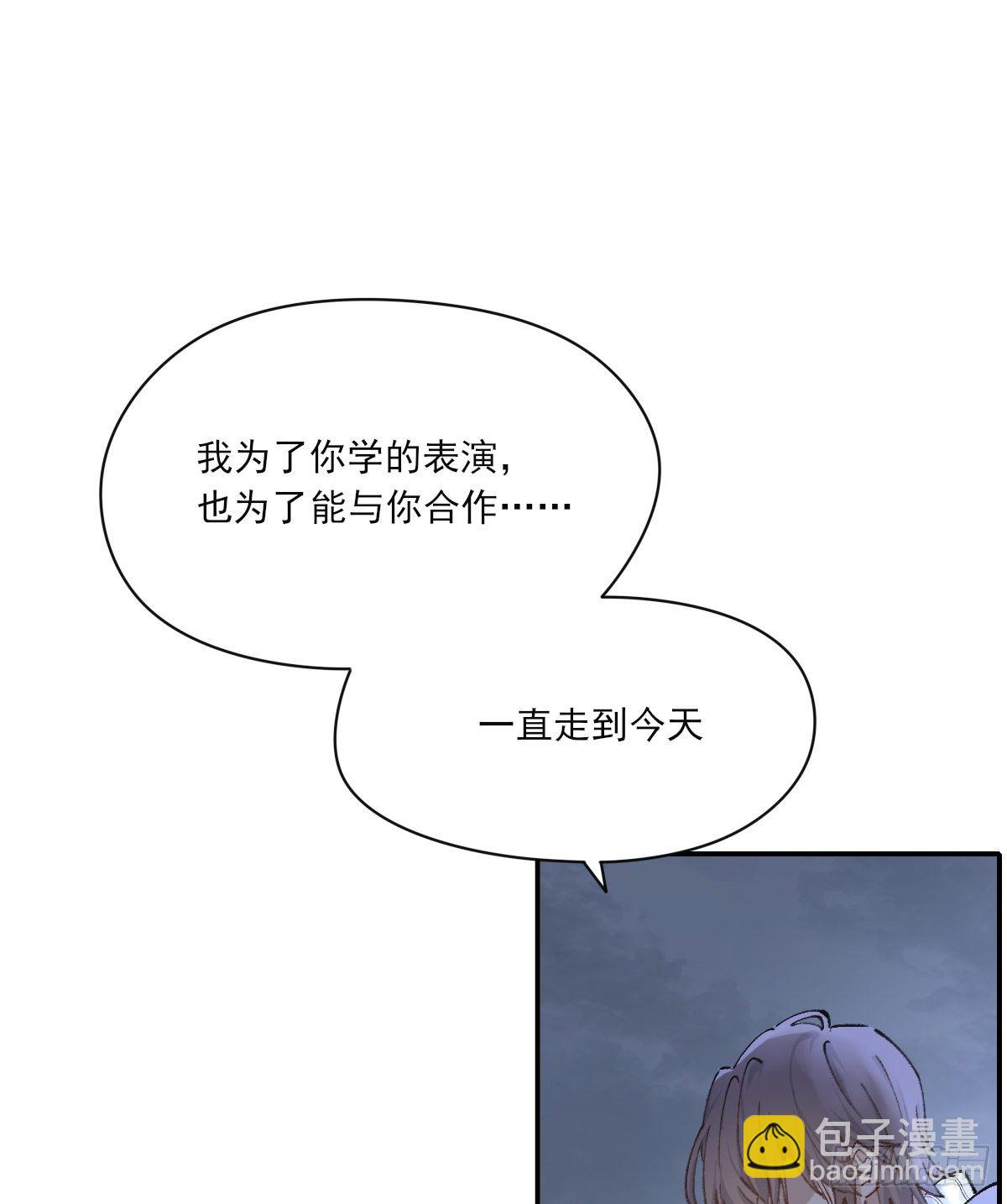 "我喜欢你！&rdquo;(1/2)-第49话