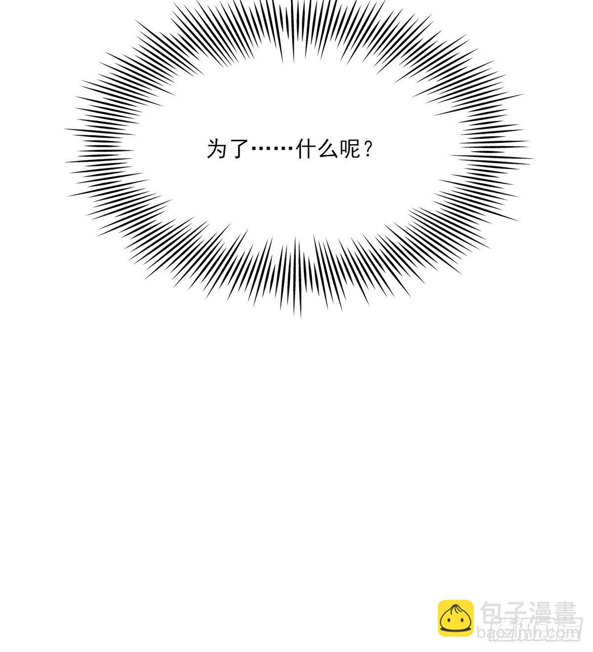 "我喜欢你！&rdquo;(1/2)-第49话