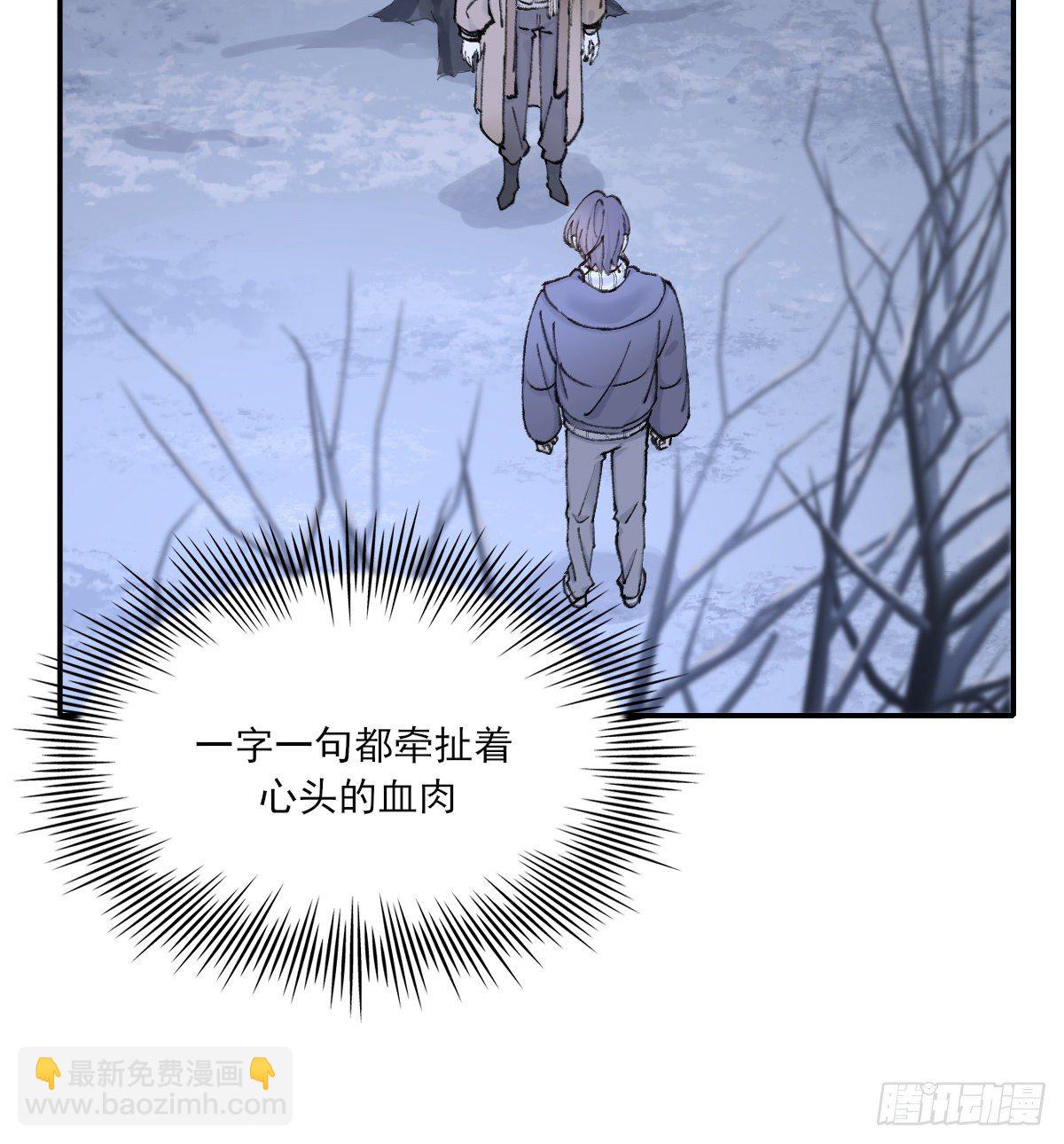 "我喜欢你！&rdquo;(1/2)-第49话