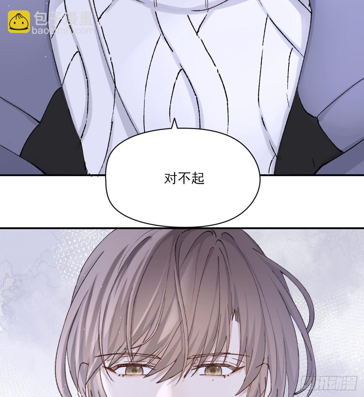 "我喜欢你！&rdquo;(1/2)-第49话