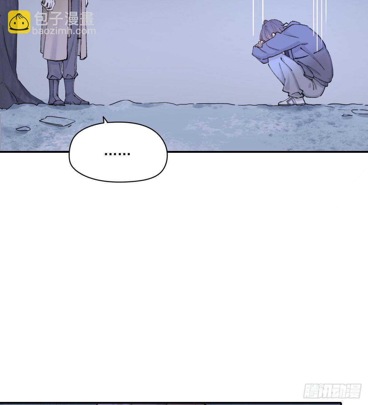 "我喜欢你！&rdquo;(1/2)-第49话