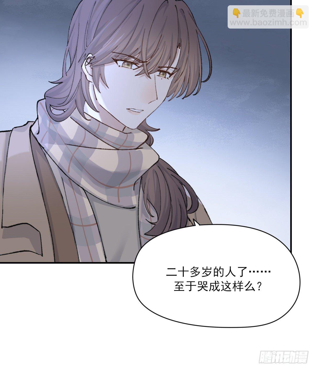 "我喜欢你！&rdquo;(1/2)-第49话