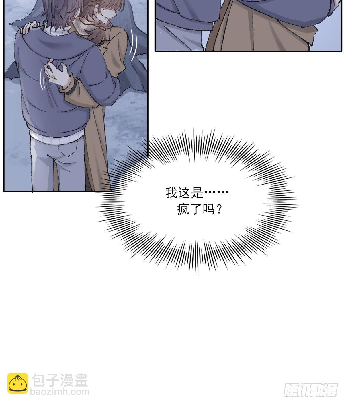 "我喜欢你！&rdquo;(1/2)-第49话