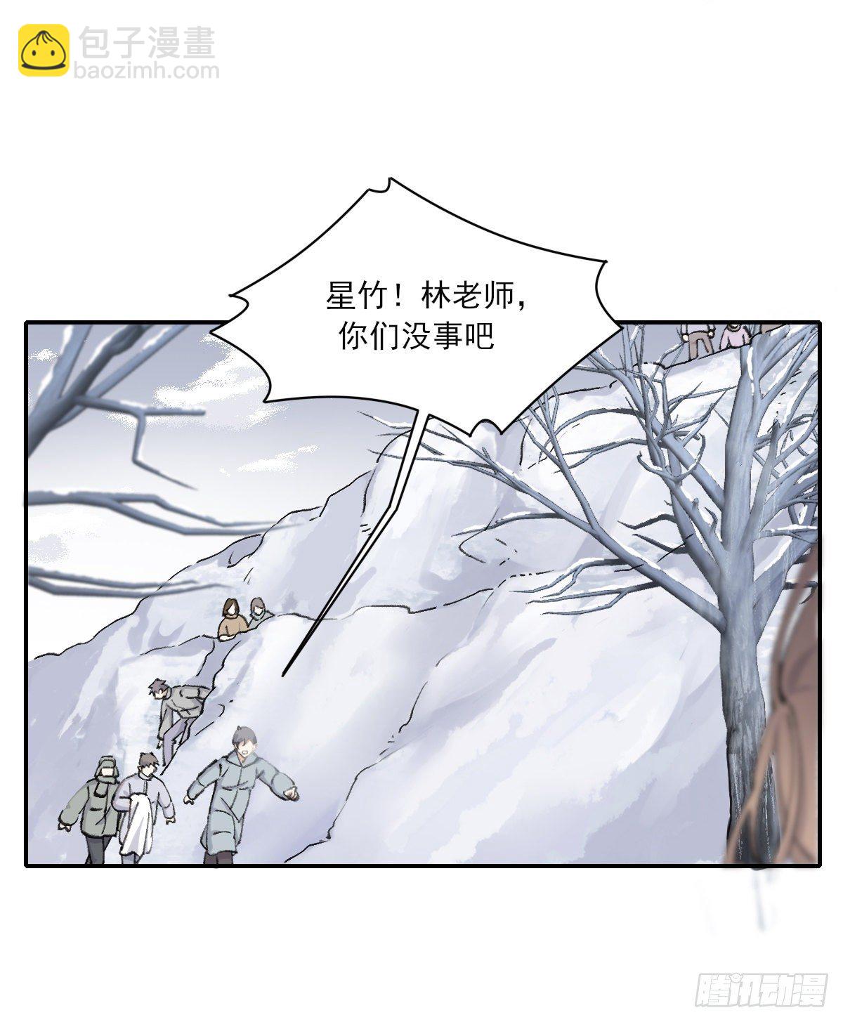 受伤(1/2)-第51话