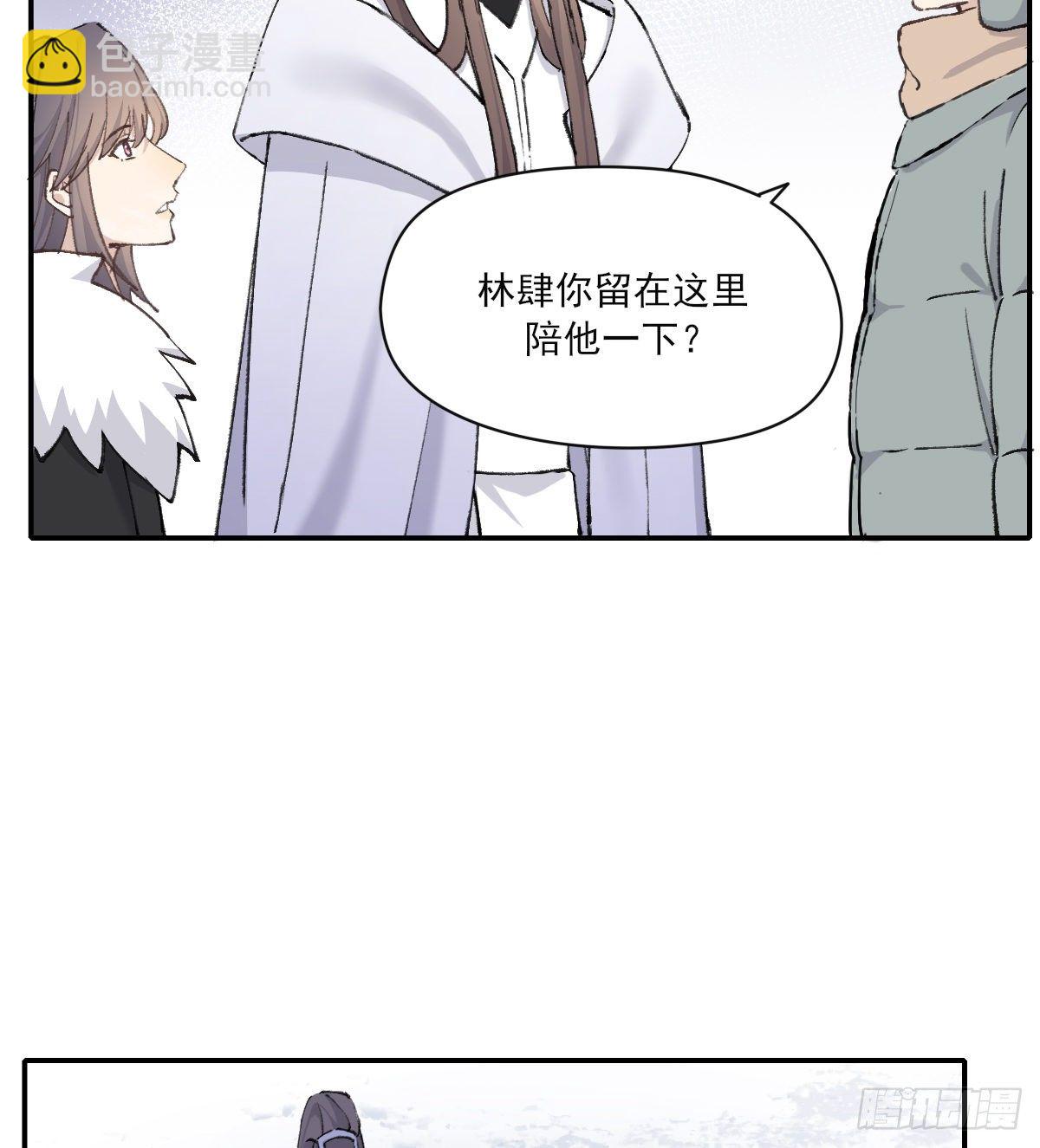 受伤(1/2)-第51话