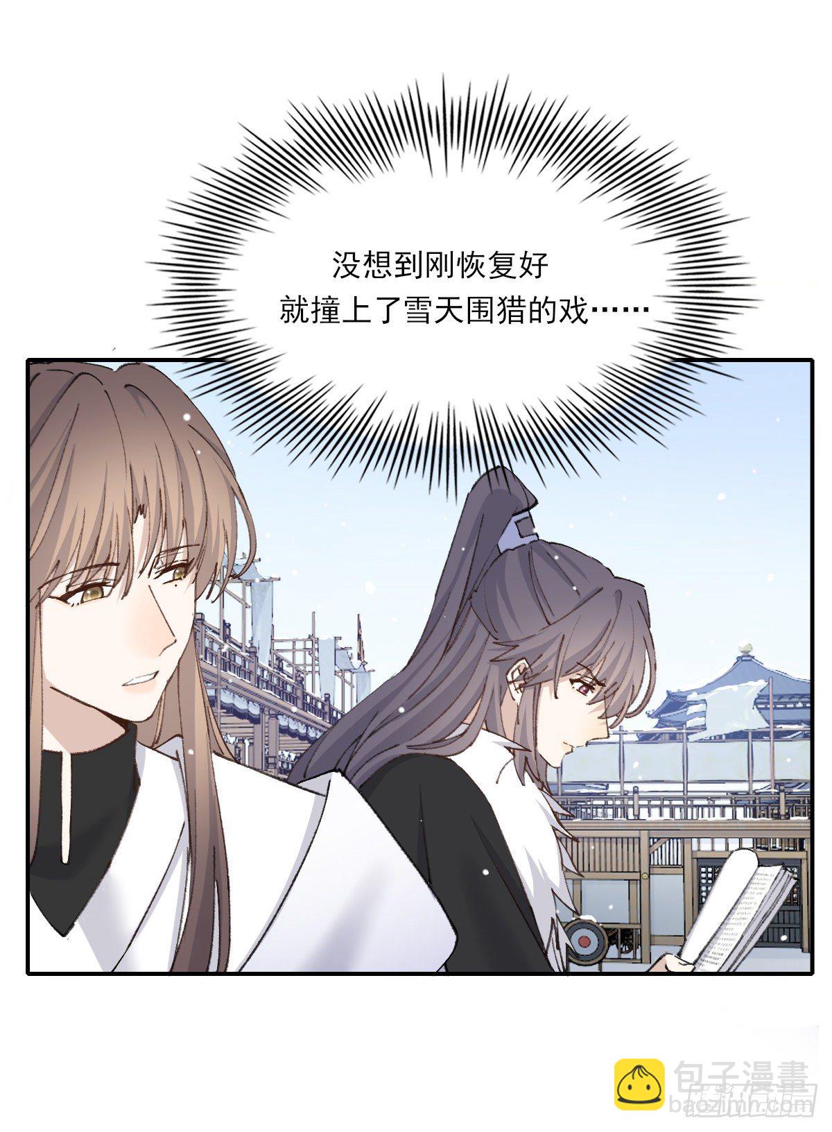 追上去(1/2)-第55话