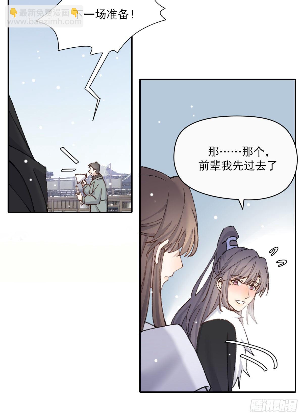 追上去(1/2)-第55话