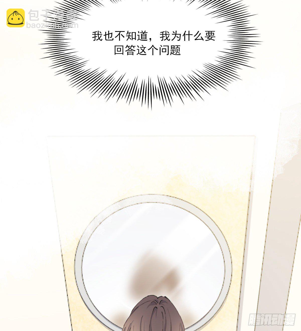 追上去(1/2)-第55话