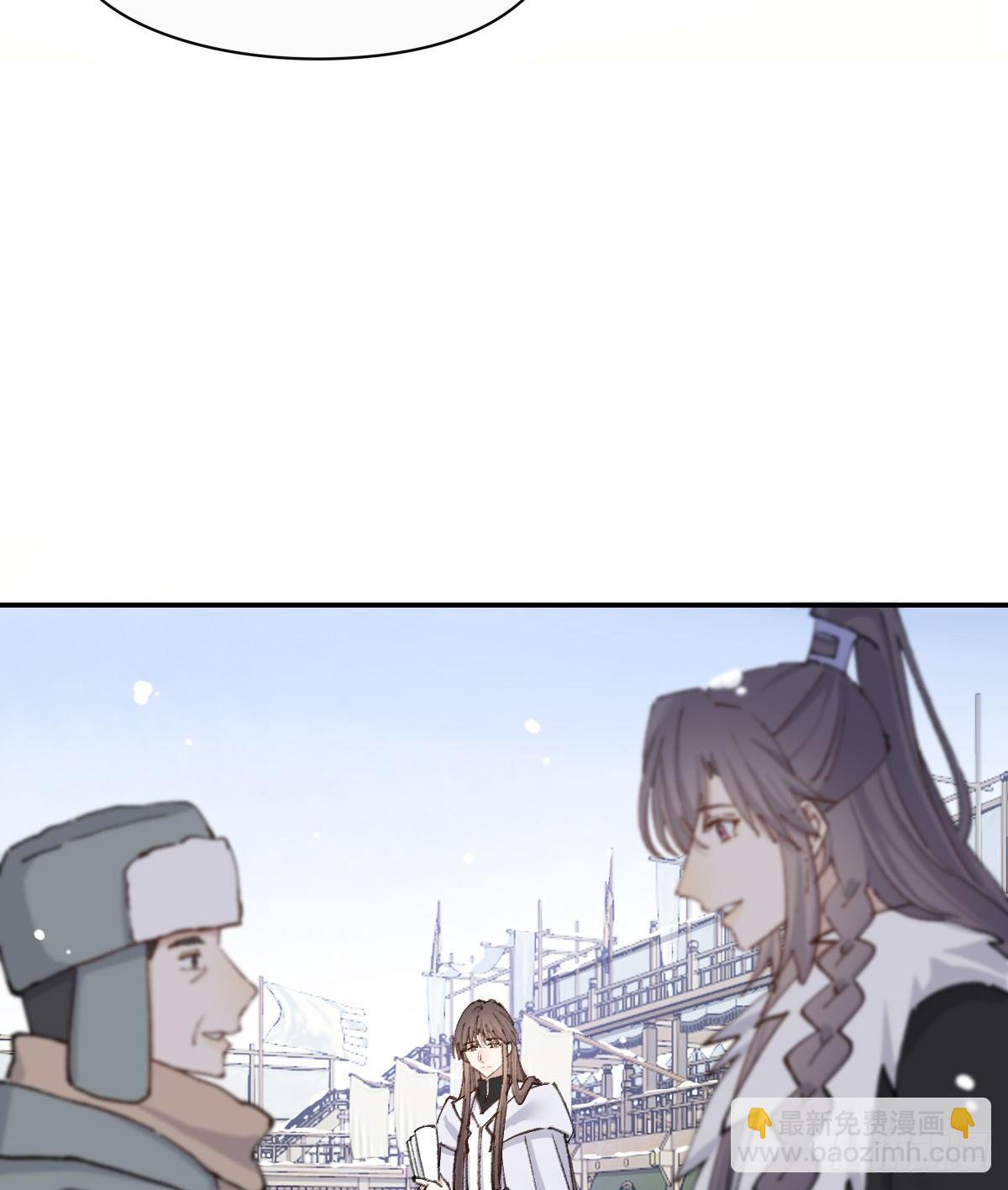 追上去(1/2)-第55话