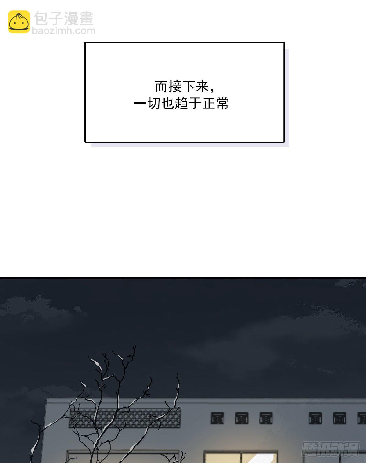 追上去(1/2)-第55话