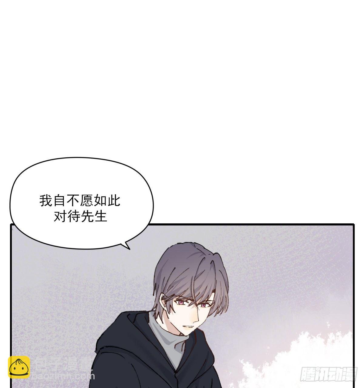 只是对你(1/2)-第57话