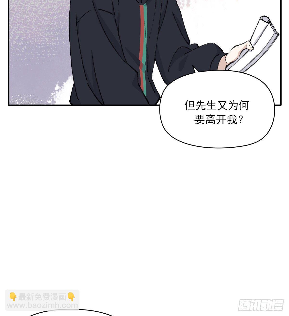 只是对你(1/2)-第57话