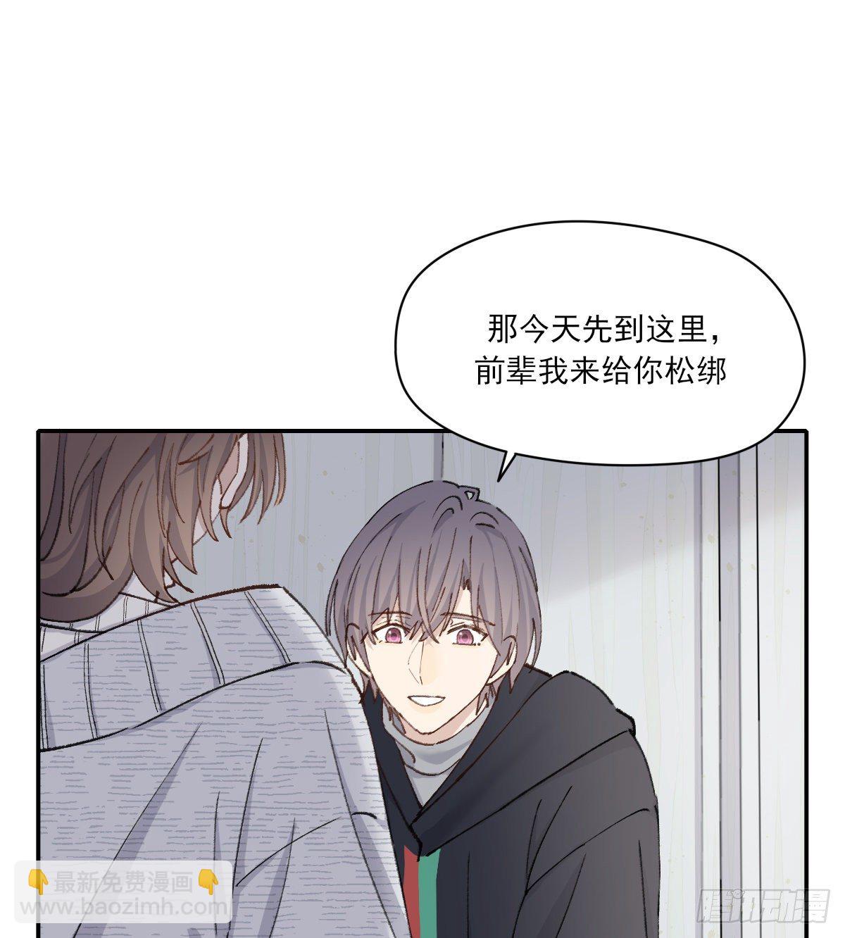 只是对你(1/2)-第57话