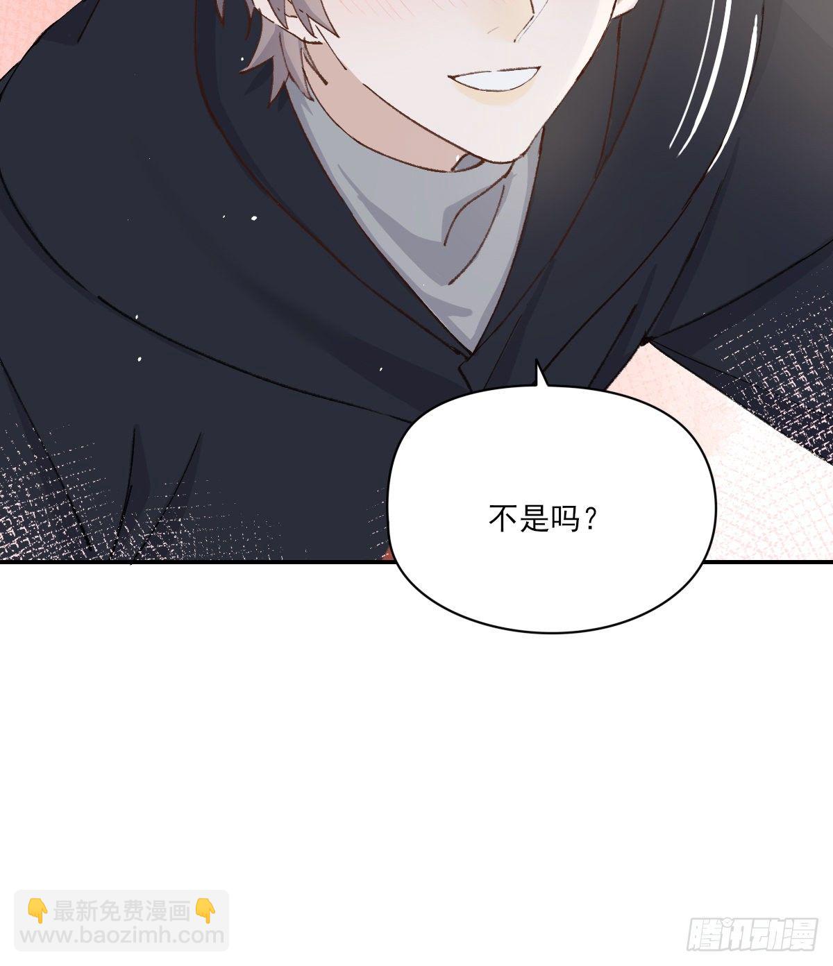 只是对你(1/2)-第57话