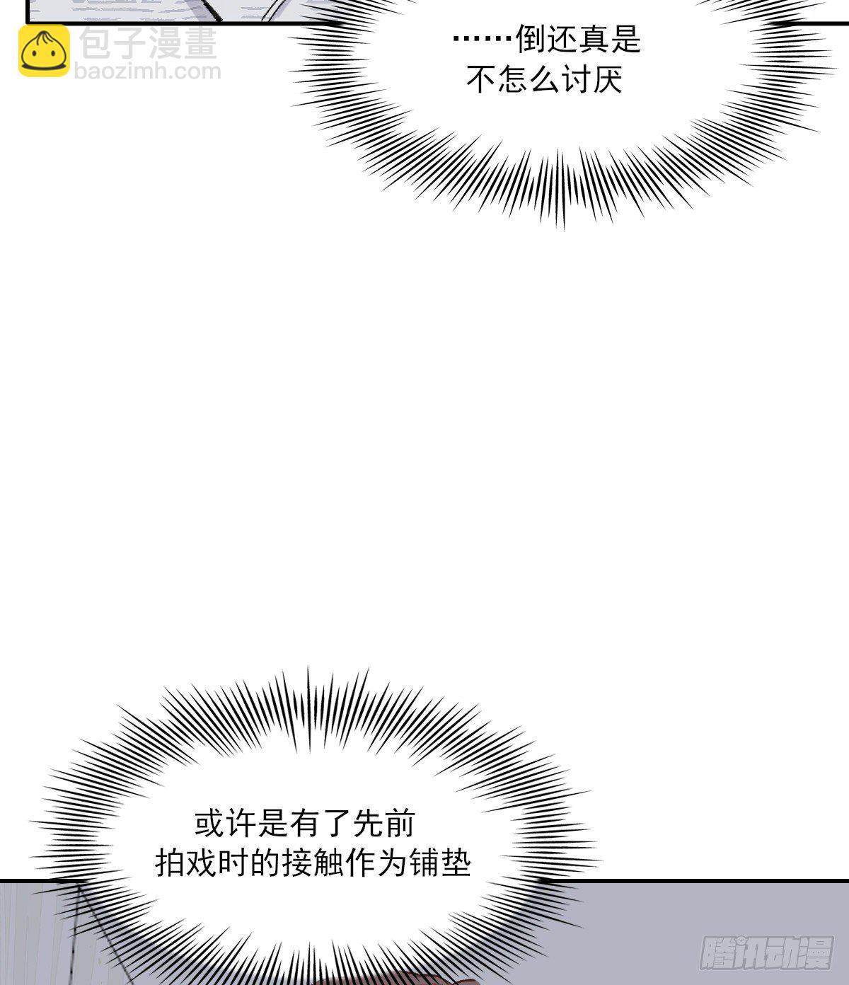 只是对你(1/2)-第57话