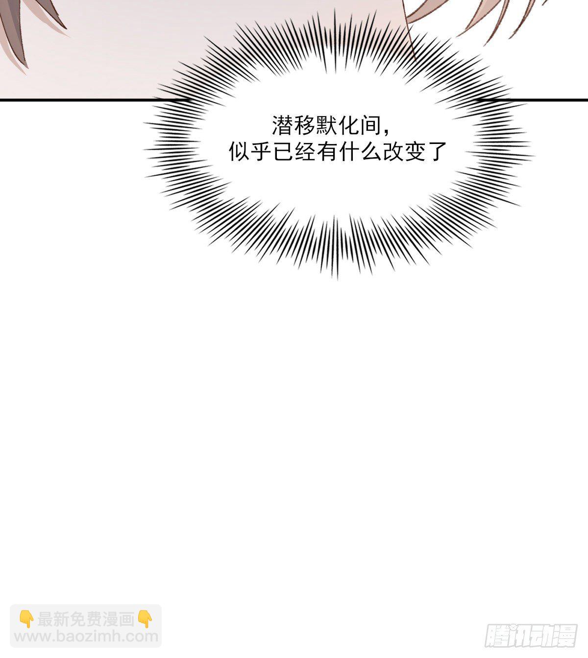 只是对你(1/2)-第57话