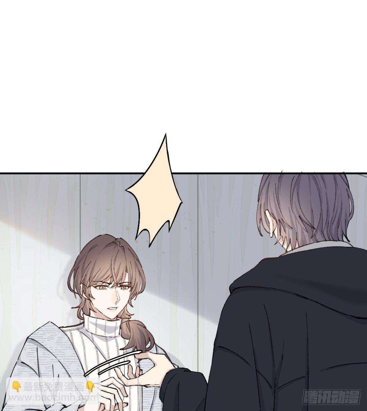 只是对你(1/2)-第57话