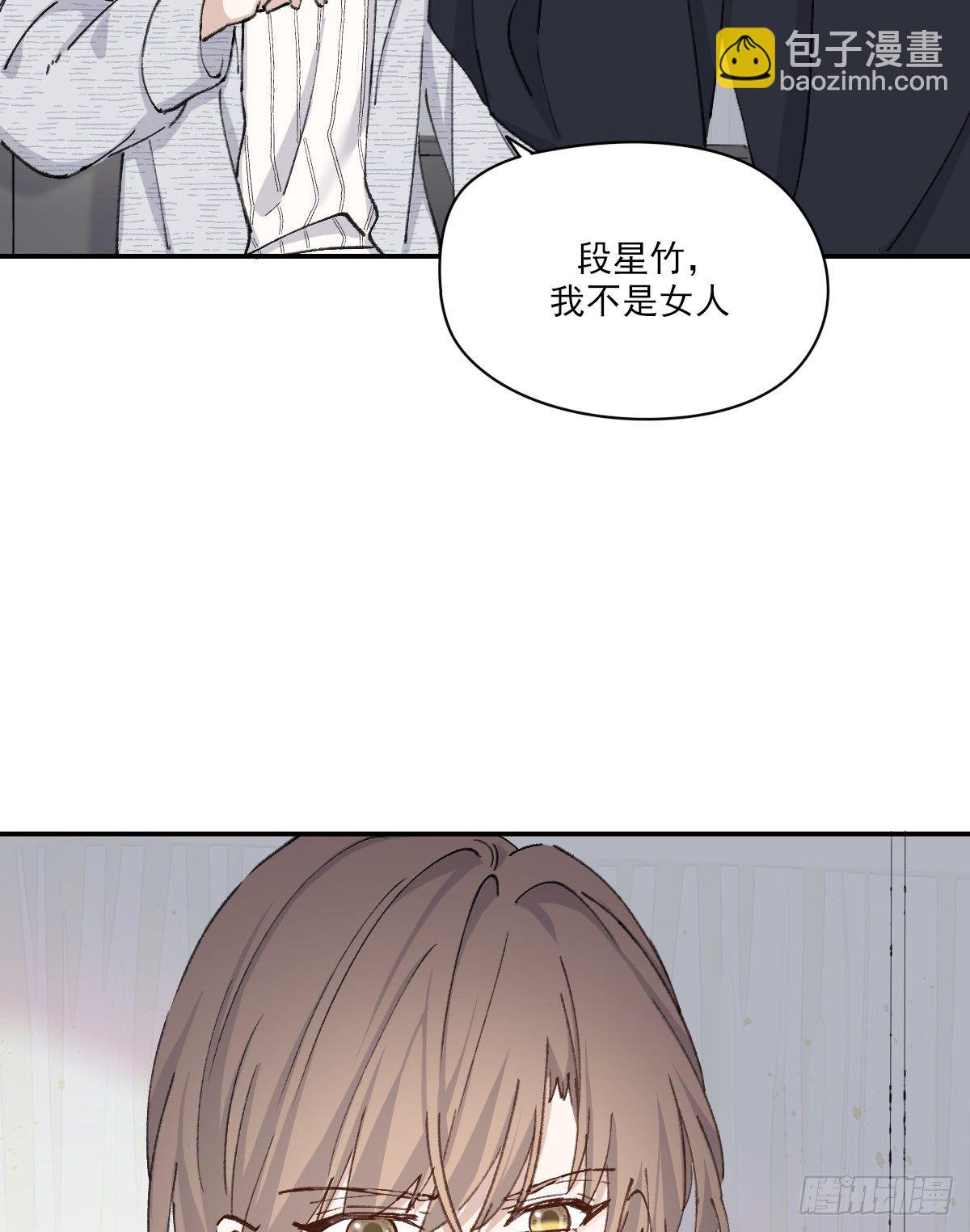 只是对你(1/2)-第57话