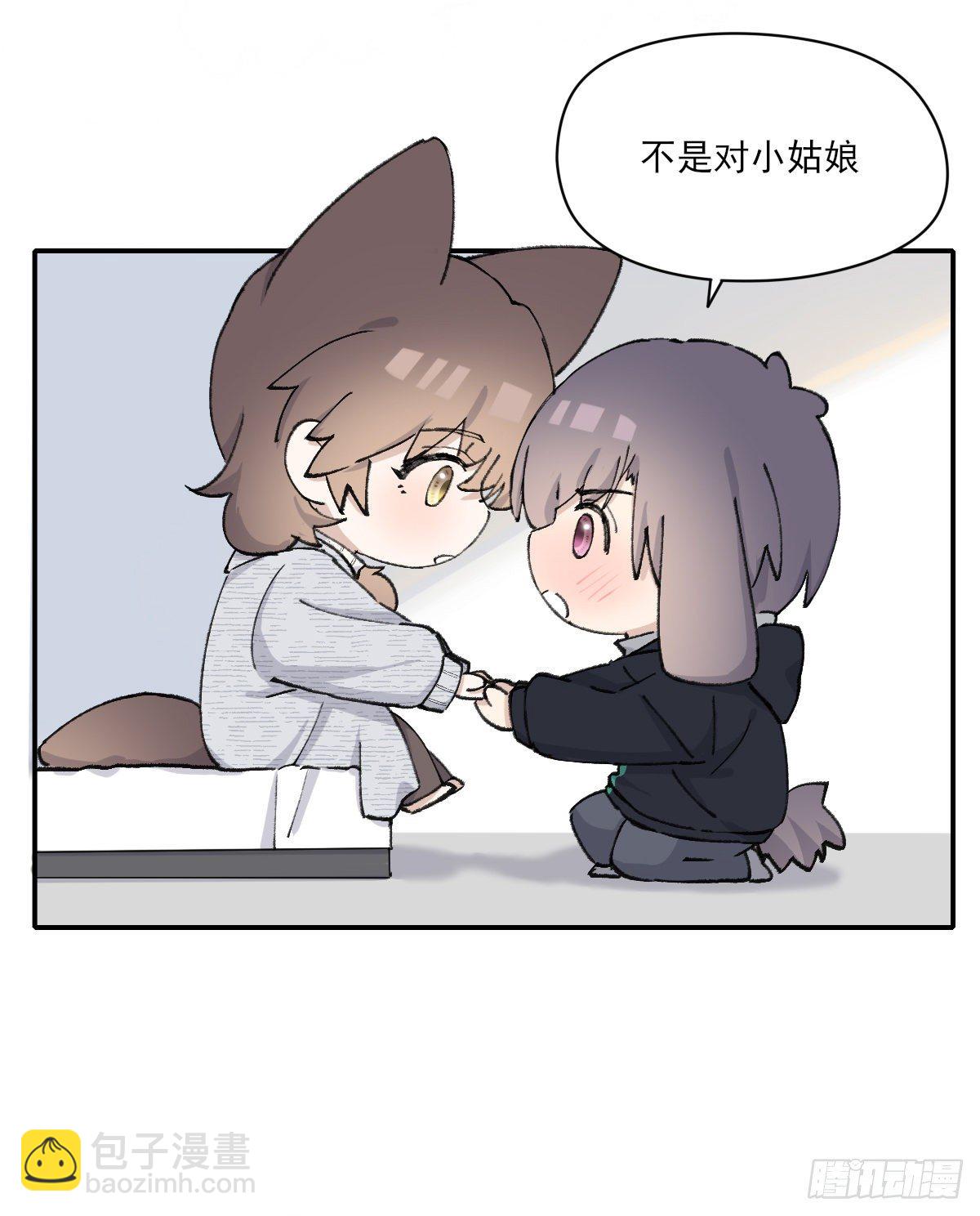 只是对你(1/2)-第57话