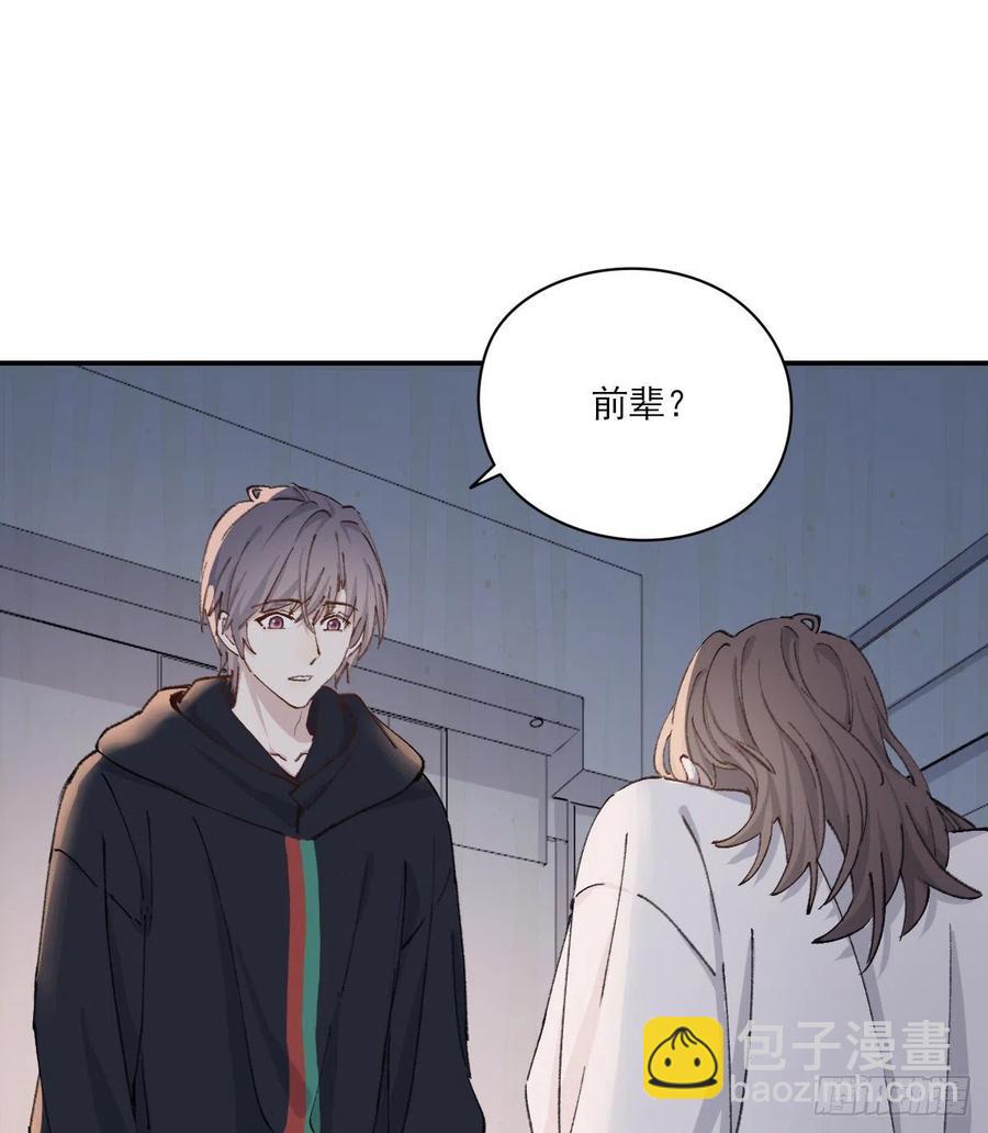 &ldquo;嘘&rdquo;(1/2)-第59话