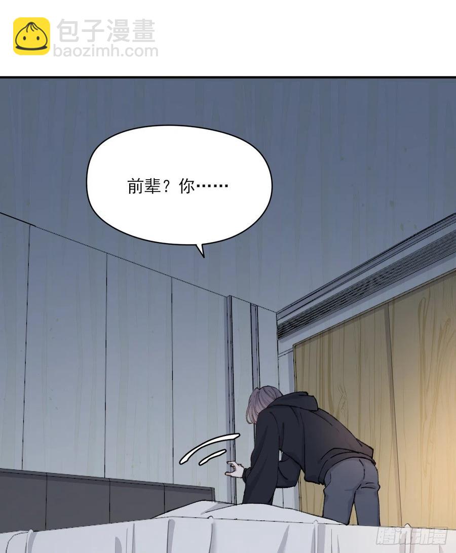 &ldquo;嘘&rdquo;(1/2)-第59话