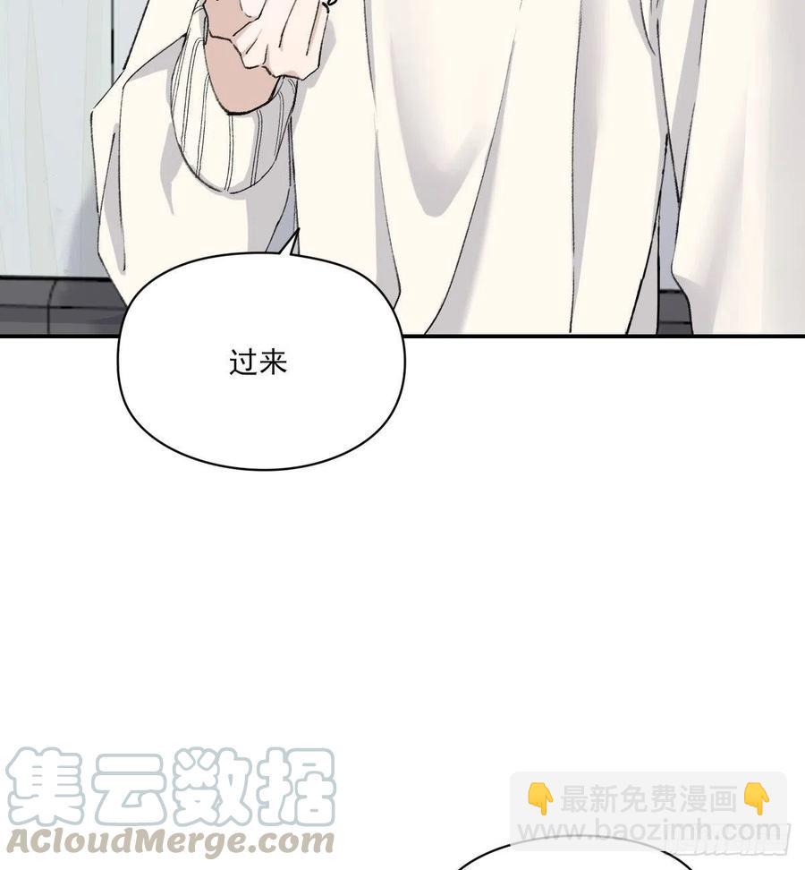 &ldquo;嘘&rdquo;(1/2)-第59话