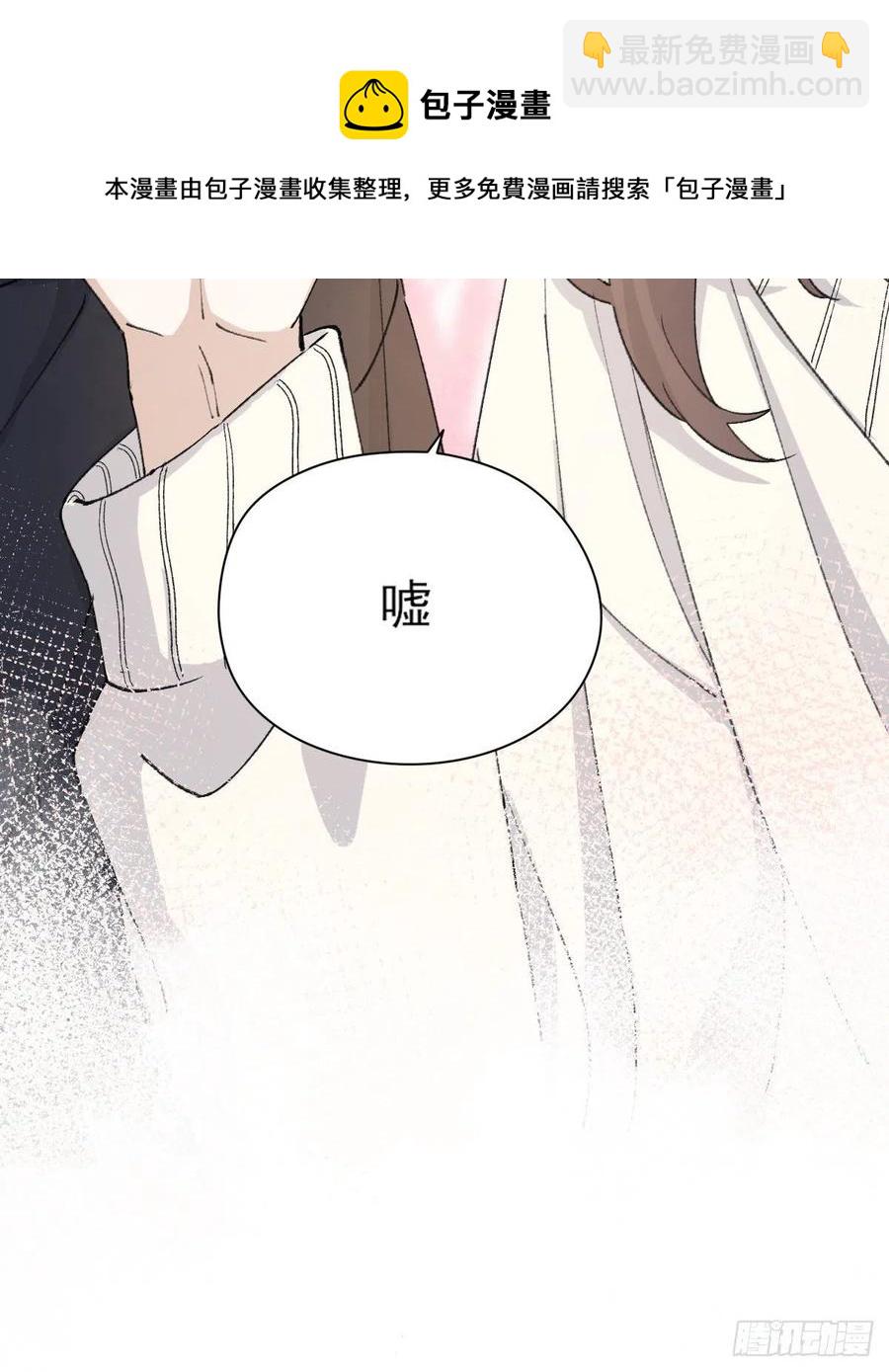 &ldquo;嘘&rdquo;(1/2)-第59话