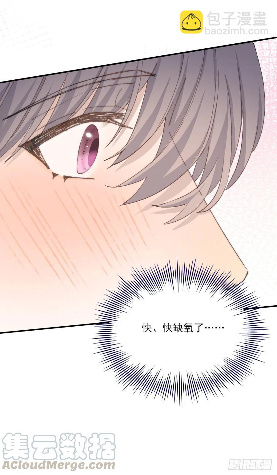 &ldquo;嘘&rdquo;(1/2)-第59话