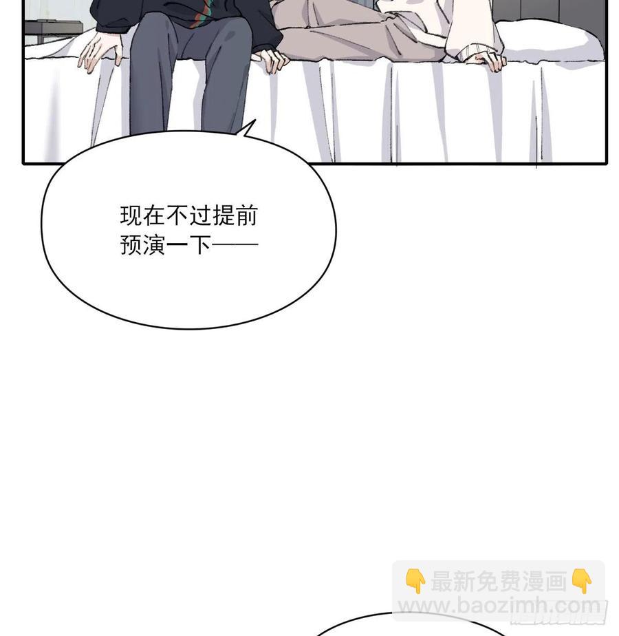 &ldquo;嘘&rdquo;(1/2)-第59话