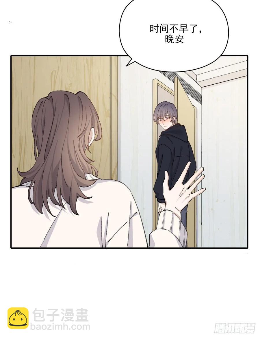 &ldquo;嘘&rdquo;(1/2)-第59话