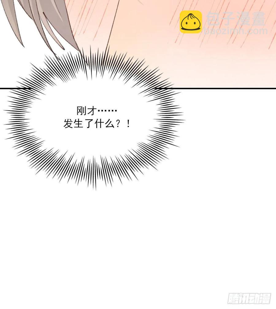 &ldquo;嘘&rdquo;(1/2)-第59话